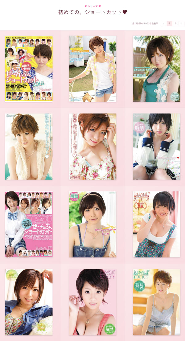 もなみ铃(萌波铃,Monami-Suzu)作品CAWD-107介绍及封面预览