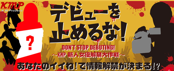 梦见照うた(梦见照歌)品番作品MKMP-270介绍及预览-很美的