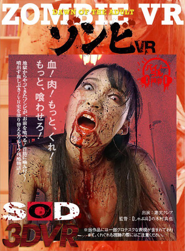 莲実クレア(莲实克蕾儿)品番作品3DSVR-0339介绍及预览-很美的