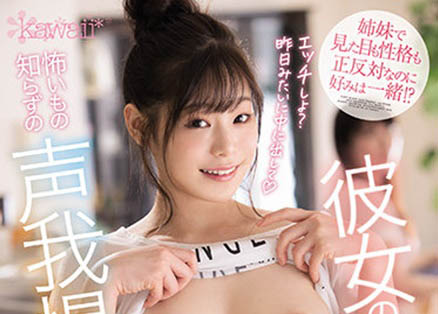 结城りの(结城莉乃,Yuuki-Rino)品番作品CAWD-268介绍及预览-很美的