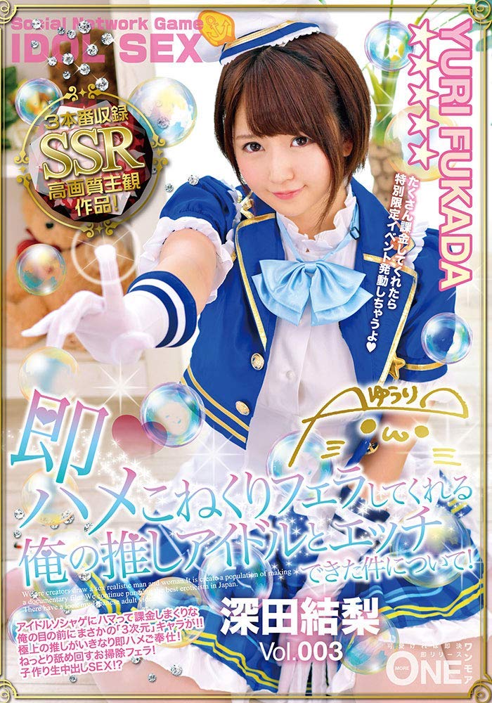 深田结梨和美咲结衣品番作品ddt-608介绍及预览-很美的