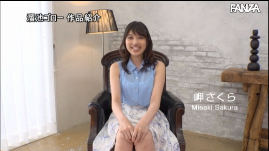 岬さくら(岬樱,Misaki-Sakura)作品MEYD-615介绍及封面预览