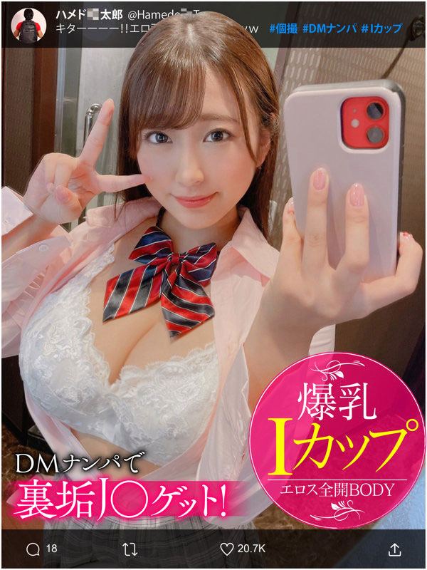 姫咲はな(姬咲华,Himesaki-Hana)品番作品EGFJ-002介绍及预览-很美的