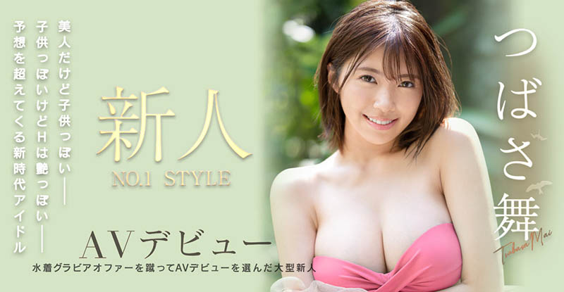 つばさ舞(翼舞，Tsubasa-Mai)品番作品SSIS-286介绍及预览-很美的