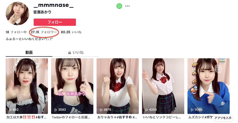 皆瀬あかり(皆濑明里,Minase-Akari)作品MOGI-017介绍及封面预览