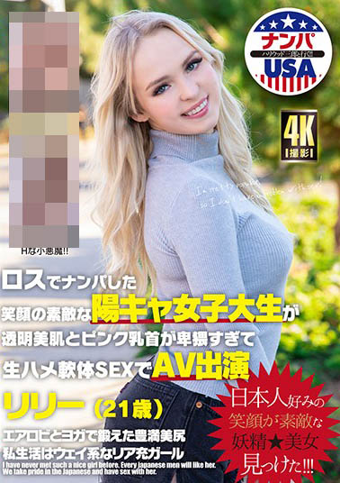 素人女优品番作品HIKR-185介绍及预览-很美的