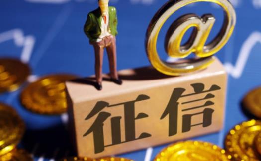 征信花了没有逾期要养几个月 征信不好没激活的信用卡可以激活吗-很美的