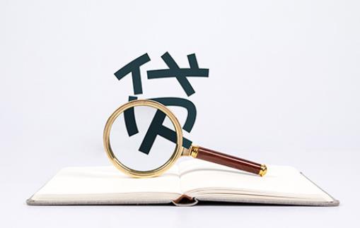 在借贷平台借钱银行能查到吗 银行为什么经常查你征信-很美的