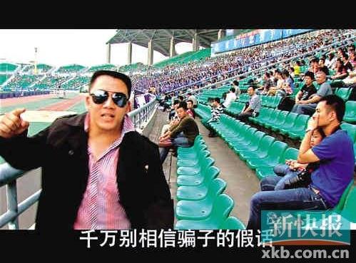 广州番禹警方制《防骗style》被赞很潮很亲民-很美的