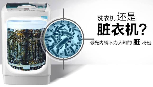 刚洗好的衣服总是会沾满毛絮原因 简易清洁洗衣机方法小窍门-很美的