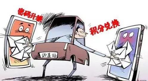 净网2019 如果你被电信诈骗，第一时间这样做！-很美的