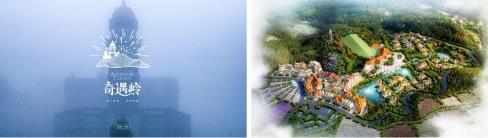 贵州首个山顶欧洲风情小镇试营业,肆意欢笑就在奇遇岭!-很美的