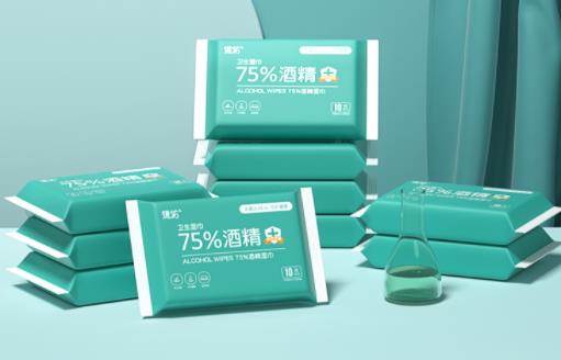 75%酒精湿巾可以上飞机吗 75%酒精湿巾可以过安检吗-很美的