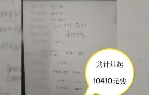男子碰瓷月赚万元 遇到碰瓷教你三招脱困-很美的