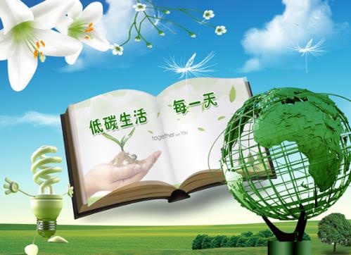 低碳生活的准则:低碳生活50条准则-很美的