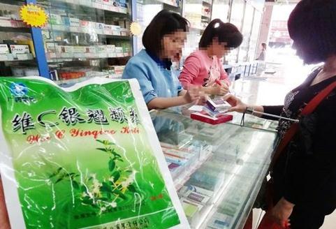 维C银翘片原药残留砷、汞等剧毒有害物质-很美的