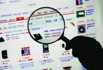网购诈骗实在防不胜防,警方揭秘“网购骗术”-很美的