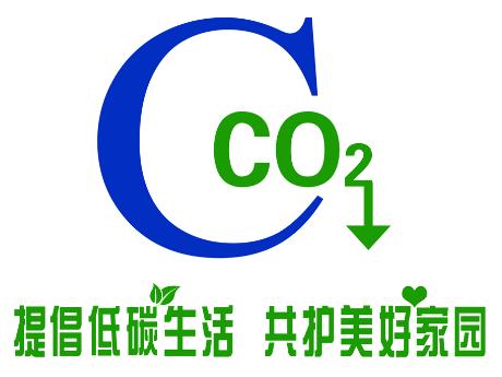 什么是低碳经济?发展低碳经济的原因与意义-很美的