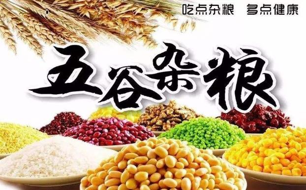 粗粮能天天吃吗?一星期吃几次粗粮好?粗粮最好蒸着吃适量-很美的