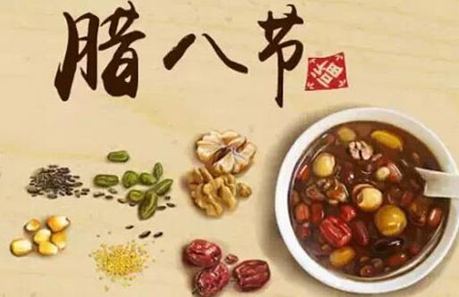 腊八节的小吃和寓意-很美的