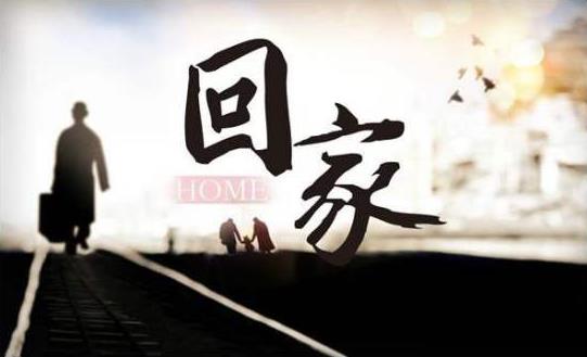 《人民日报》详解春运如何严防新型冠状病毒肺炎传染-很美的