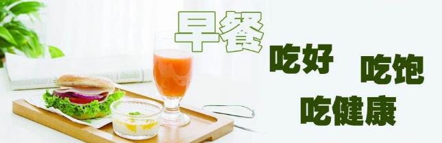 早餐哪些食物不建议吃,不吃早餐的危害:低血糖、胃炎、胃溃疡