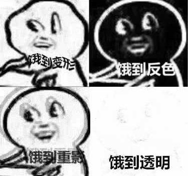 为什么肚子很饿时,忍一下后就不那么饿了,忍饥挨饿对身体有害