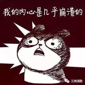 高楼发生火灾逃生要点 消防员教你是跑还是不跑-很美的