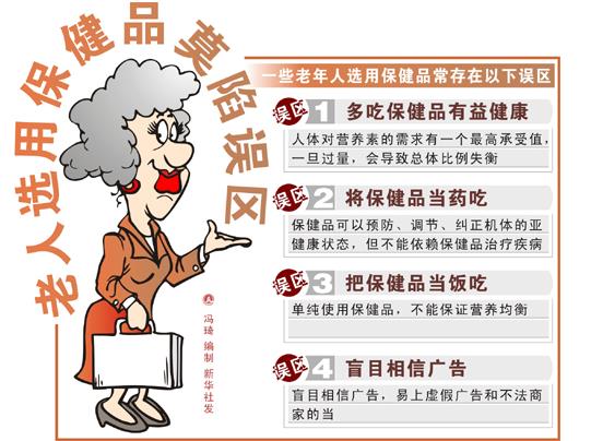 冬季进补原则 避免冬季进补4大误区-很美的