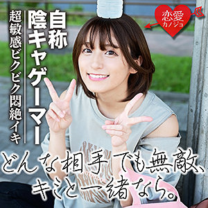 吉良凛(吉良りん)作品EROF-018介绍及封面预览