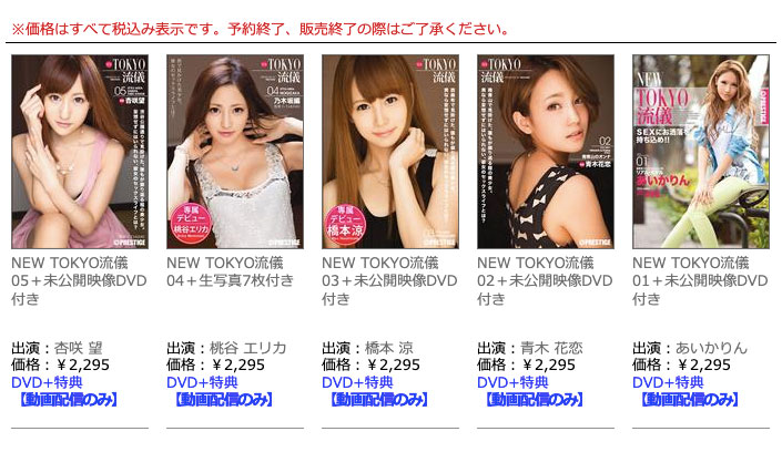 凉森れむ(凉森玲梦,Suzumori-Remu)作品ABW-220介绍及封面预览