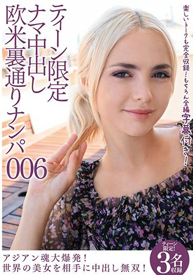 西洋美少女经典品番作品CRDD-008介绍及预览-很美的