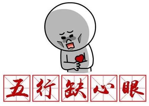 职场小人常用的3个阴招 防人之心不可无啊-很美的