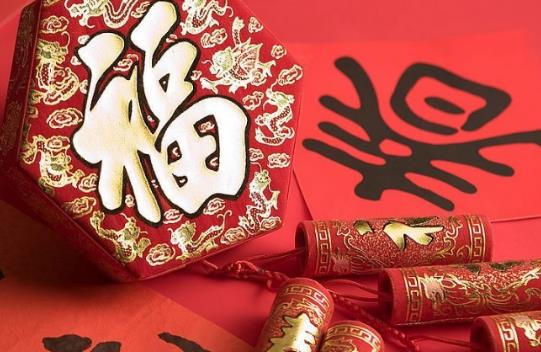 为什么新年有那么多禁忌讲究 正月初一至十六习俗-很美的