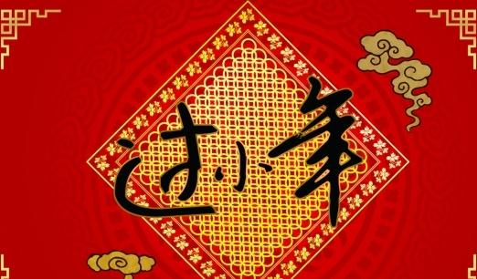 小年的民间习俗-很美的