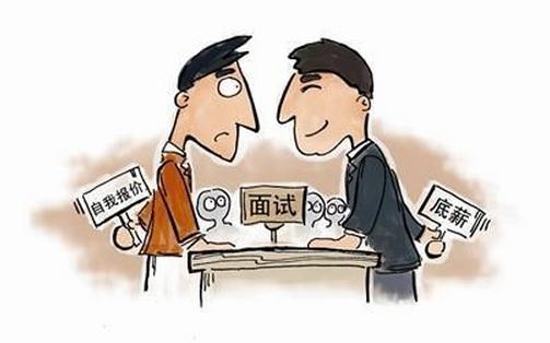 求职受挫也不要有这些心理-很美的