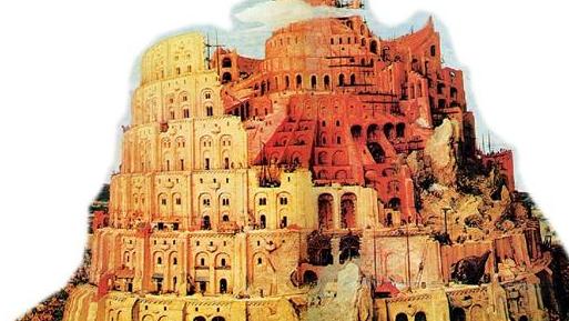 巴比伦通天塔真的存在吗?-很美的