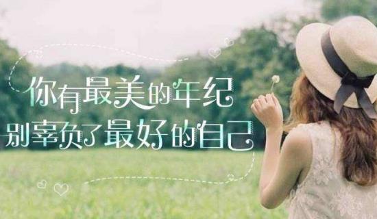 这样的女人最容易被男人背叛辜负 你可别太傻-很美的
