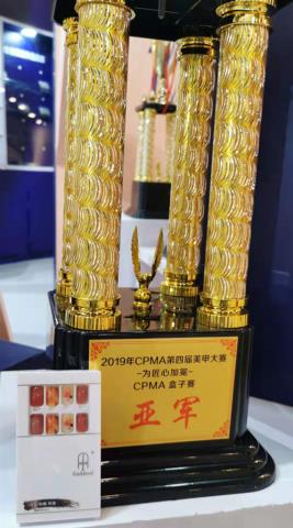 CMPA第四届美甲大赛:数百名参赛者,GODDEED勇夺亚军