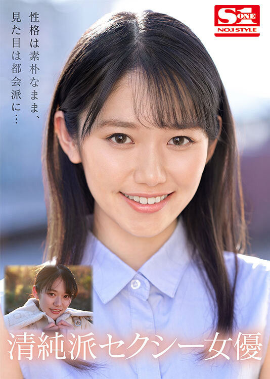 坂井なるは(坂井成羽,Sakai-Naruha)作品SSIS-378介绍及封面预览