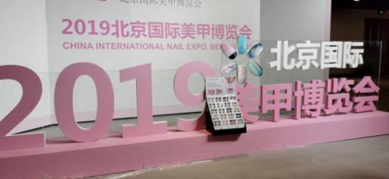 CMPA第四届美甲大赛:数百名参赛者,GODDEED勇夺亚军