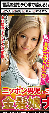 欧美女优经典品番作品NANX-236介绍及预览-很美的