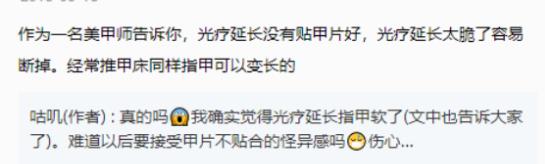 GODDEED解锁2020最in精致生活美甲方式-很美的