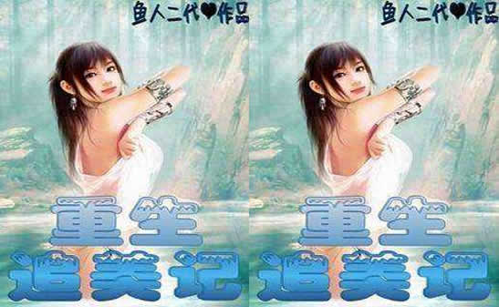 都市种马小说 好看种马小说10部-很美的