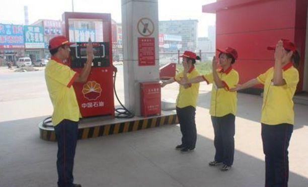 为什么加油员不好找-很美的