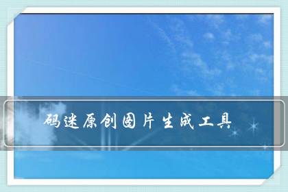 石头云解析 石头解析vip-很美的