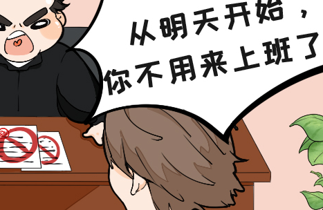 大家千万不要领失业补助金（失业补助金坏处）-很美的