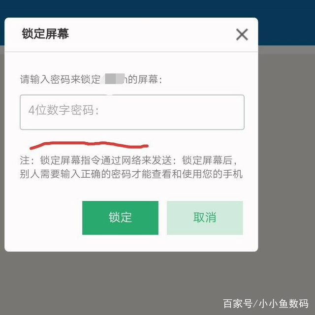 oppo怎么跳过密码打开手机-很美的