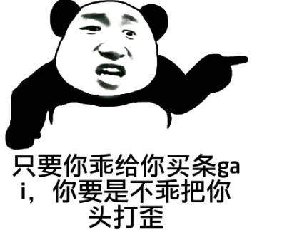 只要你乖给你买条街什么歌-很美的