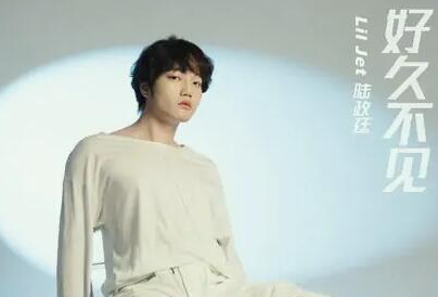 抖音:危险危险危险好久不见是什么歌 好久不见歌曲介绍-很美的